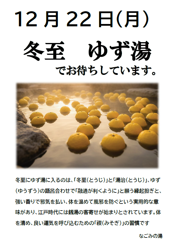 スクリーンショット 2025-12-18 170802.png